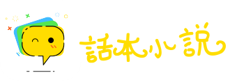 荆钗布裙网